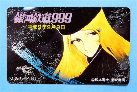 【未使用】松本零士作画 銀河鉄道999 平成9年9月9日記念 メーテルと999号 ふみカード500円 未使用 1枚 値下↓の落札情報詳細