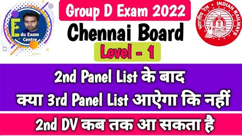 Rrb Chennai Nd Dv Rrc Group D Nd Dv Cut Off