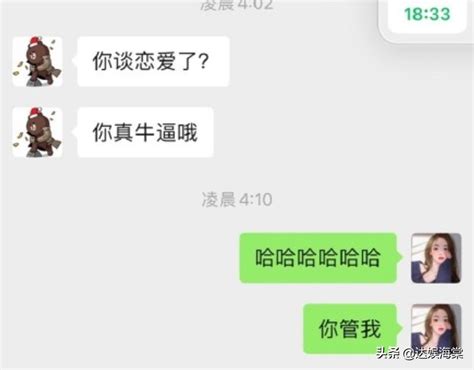 孫一寧嗚嗚姐分手，撇清關係準備出道？嗚嗚姐：是我的選擇，安好 資訊咖