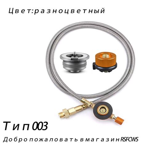 Шланг, подводка для газовых систем Гайка-гайка, 3 шт. - купить по ...