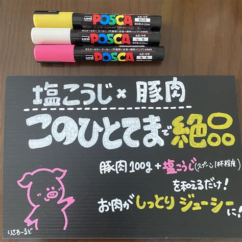 思わず手に取りたくなる！pop作成します 心温まるお店、商品のアピールのお手伝いをします メニュー・popデザイン ココナラ