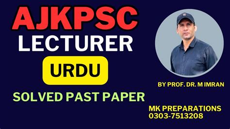 Ajkpsc Lecturer Urdu Solved Past Papers Ajkpsc Lecturer Urdu