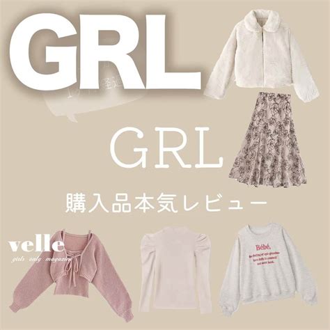 R I R Y リリーさんのインスタグラム写真 R I R Y リリーinstagram「『grl購入品レビュー👗』 可愛い