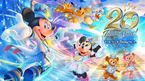 【公式】今日からスタート！「東京ディズニーシー20周年：タイム・トゥ・シャイン！」｜東京ディズニーリゾート・ブログ 東京ディズニーリゾート