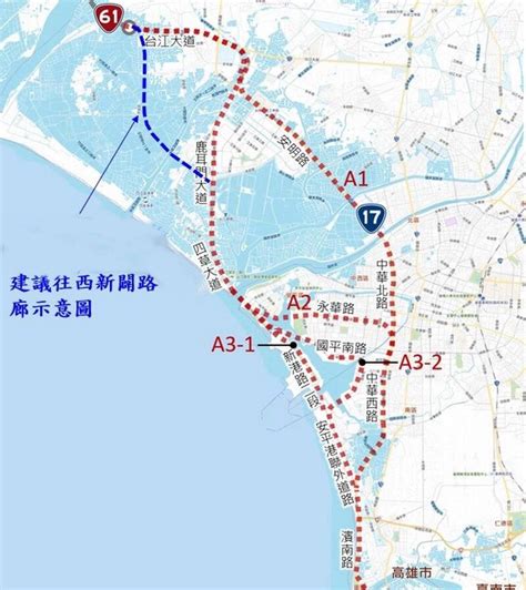 台61南延高雄 跨台南安平港4方案經費相差400億 生活 自由時報電子報