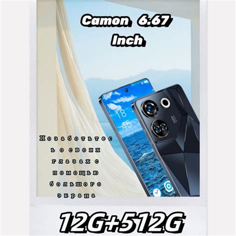 Мобильный телефон Ультра тонкий новый Camon 20 Dual SIM Dual Standby ...