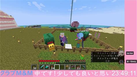 【minecraft】スニッファーの卵探しの旅42 Youtube