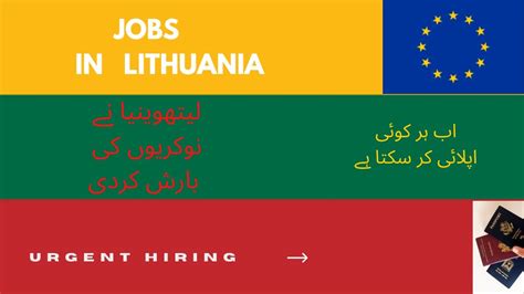 How To Apply Lithuania Online Visa Lithuania Country Work Visa