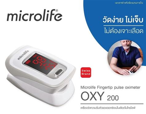 Microlife Fingertip Pulse Oximeter OXY