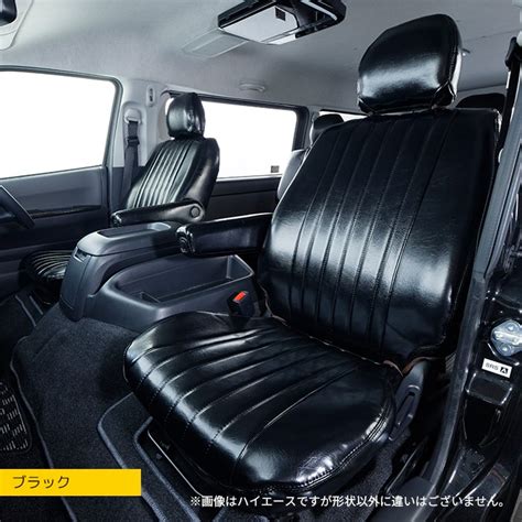 【楽天市場】エクストラ シートカバー For プロボックス｜extra Seat Cover For Probox｜全座席セット プロボックス