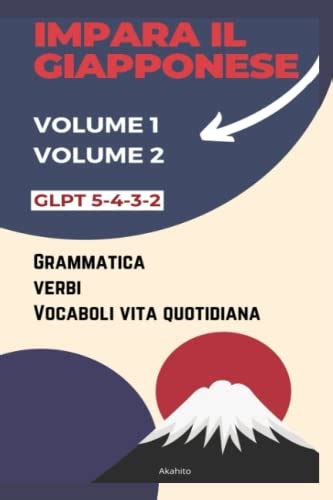 Migliori Libri Per Imparare Il Giapponese Libri Grammatica Giapponese