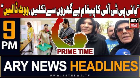 ARY News 9 PM Prime Time Headlines 26th January 2024 Founder PTI S