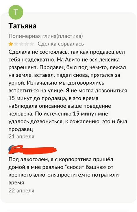 Авито питерский | Пикабу