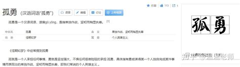 为陈奕迅写下《孤勇者》——填词人用梦想的笔锋对抗命运的侵袭 知乎