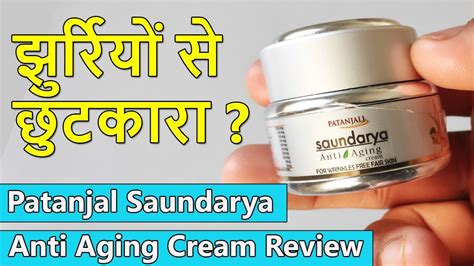 Dry Skin Ke Liye Best Cream Beauty Health