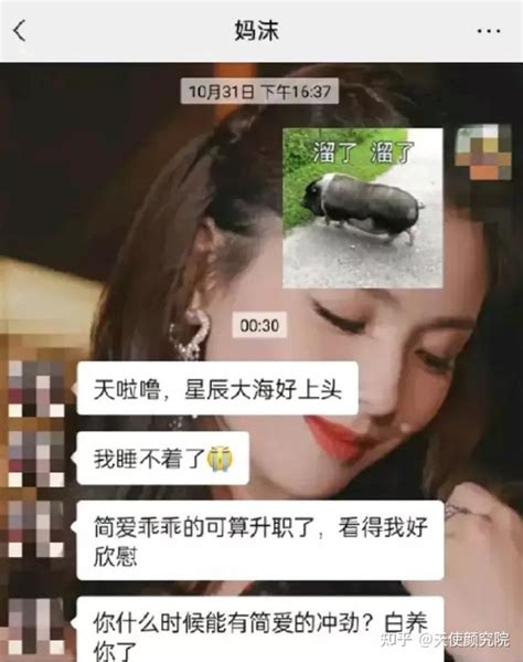 刘涛终于开始疯了 知乎