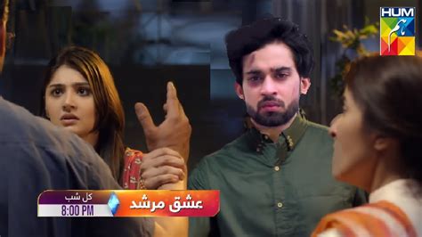 Ishq Murshid Teaser 16 Hum Tv Bilal Abbas Khan Dur E Fishan