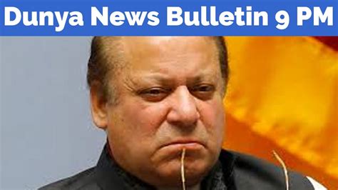 Resignation Must Dunya News Headlines And Bulletin 0900 Pm 21