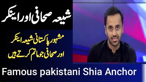 Top 10 Most Famous Pakistani Shia News Anchors And Journalist Pakistani