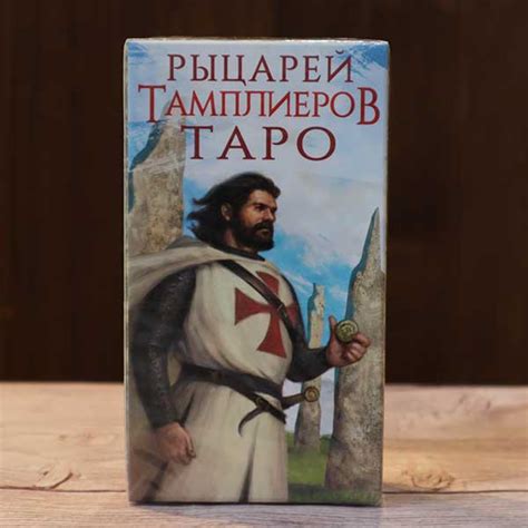 Карты Таро купить в интернет магазине с доставкой