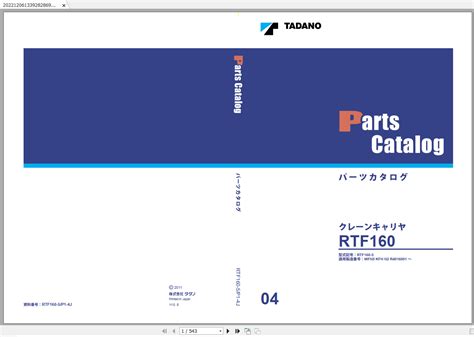 Tadano Crane Ar M Rtf Parts Catalog Pdf