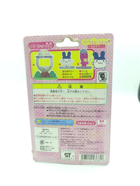 Tamagotchi Bandai Play Set Memetchi Tama Tower Guidetchi Mini Figure