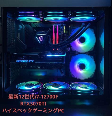 最新12世代i7 12700f、rtx3070ti ハイスペックゲーミングpc メルカリ