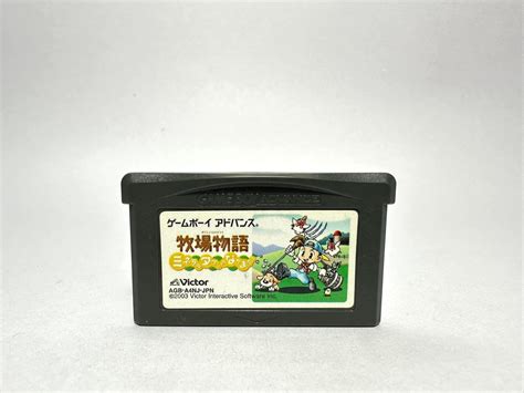 Game Boy Advance Japan Bokujou Monogatari Mineral Town No