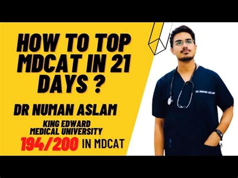 How To Top Mdcat In Days Mdcat Complete Guidance Nmdcat In Days