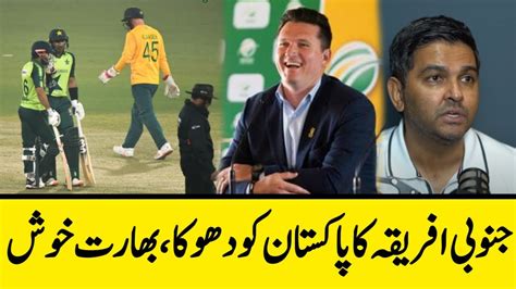 Pakistan Tour Of South Africa 2021 Pakistan Vs South Africa Series