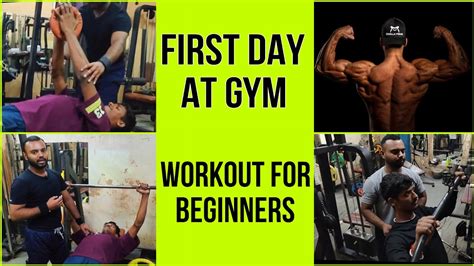 First Day At Gym Workout For Beginners Bodylions Fitness Youtube