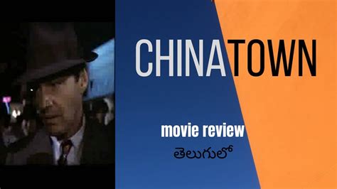 Chinatown 1974 Movie Review In Telugu Cinema Seeker Youtube