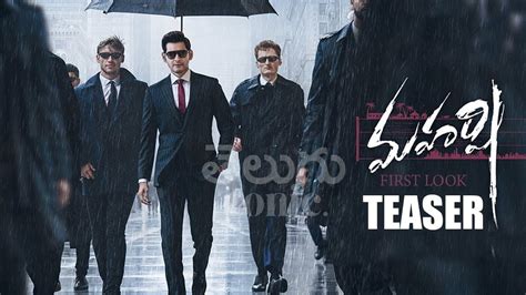 Maharshi Teaser Maharshi First Look Teaser Mahesh Babu Maharshi