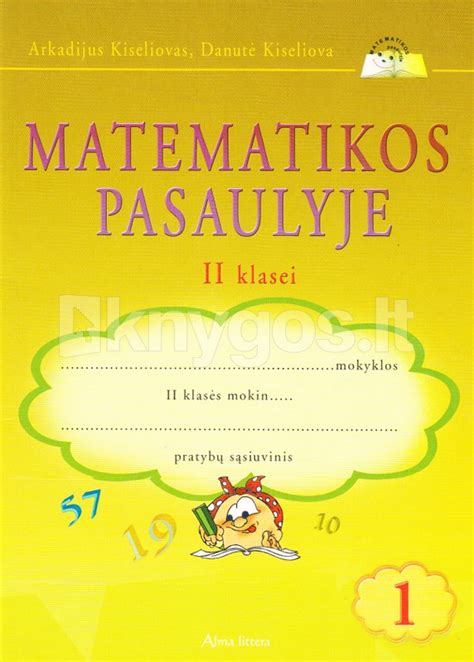 Matematikos Pasaulyje Asis Pratyb S Siuvinis Ii Kl