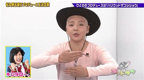 「いろんなとこがゆるんじゃって」松丸アナが衝撃のモノマネ披露：ゴッドタン テレビ東京・bsテレ東の読んで見て感じるメディア テレ東プラス