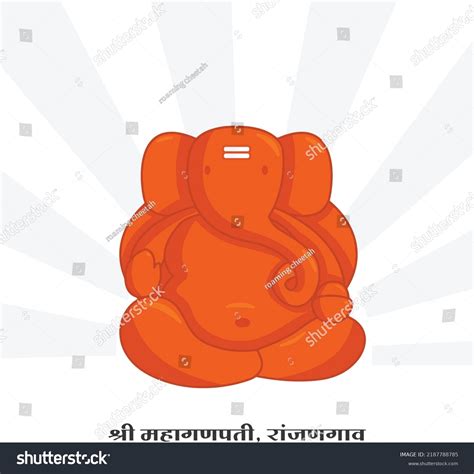 27 8 Forms Of Ganesha Images Stock Photos Vectors Shutterstock