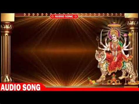 K Bhakti Video Bhojpuri Bhakit Background Video Durga Maa