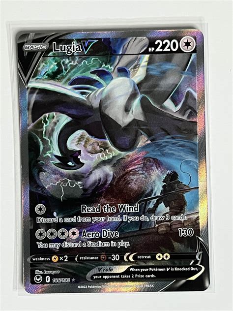 lugia v alternate art 1
