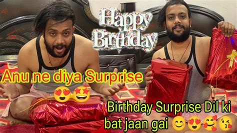 Birthday Surprise😱😍anu Ne Diya Birthday Surprise 😮🎁 Viral Vlog