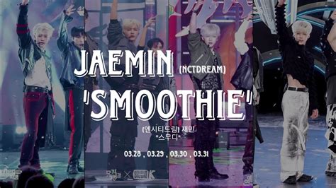 엔시티 드림 재민 Smoothie Nctdream Jaemin 🔥🔥🔥 03 28 03 29 03 30 03 31 Youtube