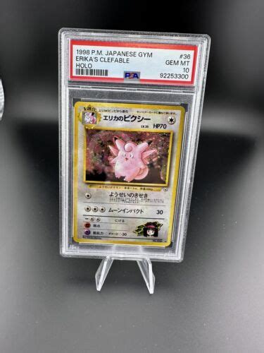 1998 Pokemon Japanese Gym Erika S Clefable Holo 36 PSA 10 GEM MINT