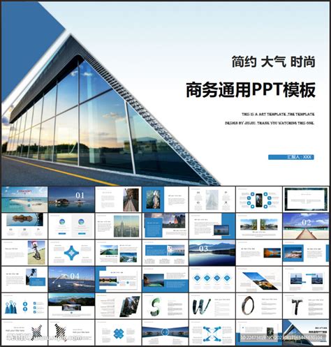 商务ppt商务科技ppt多媒体图库昵图网