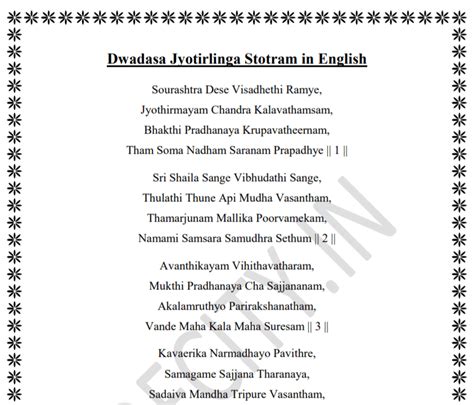 [PDF] Dwadasa Jyotirlinga Stotram in English PDF Download – DCSD.IN