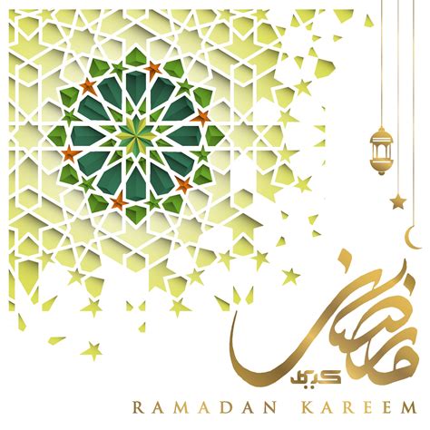 Ramadan Kareem Greeting Card Islamic Floral Pattern Vector Design