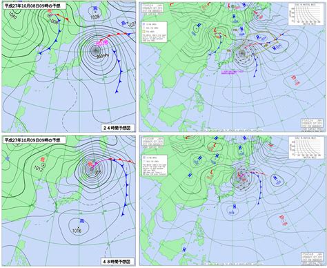 気象庁｜天気図について