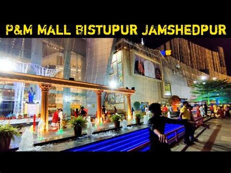 Pm Mall Jamshedpur Rd March Pm Mall Bistupur P M Mall Pm Mall