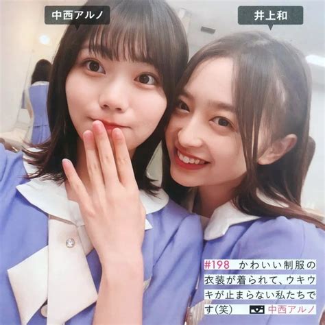 46 for all on Instagram 乃木坂46 齋藤飛鳥 岩本蓮加 梅澤美波 久保史緒里 山下美月 与田祐希