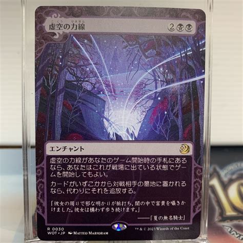 Yahoo オークション Mtg 「カードまとめセット」 虚空の力線 エルド