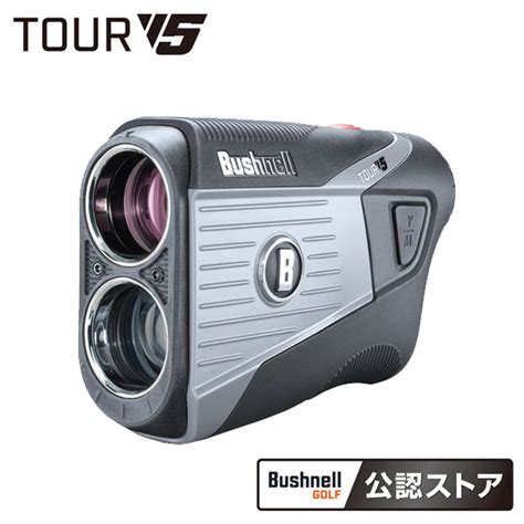 Bushnell Golf