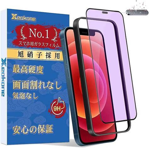 から厳選した Iphone12プロマックス ブルーライトカット 目に優しい強化ガラスフィルム